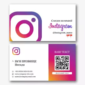 Шаблон Instagram візитки