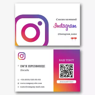  Instagram Візитка