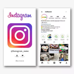 Шаблон візитки Instagram профілю