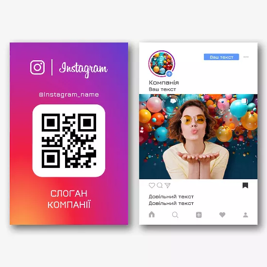 Шаблон візитки Instagram профілю