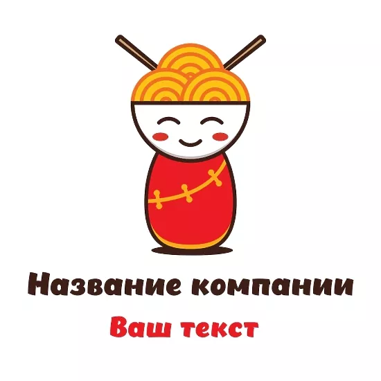 Наклейка Китайская Еда