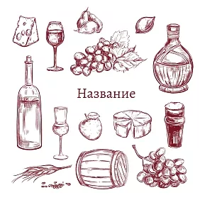 Стикер  wine