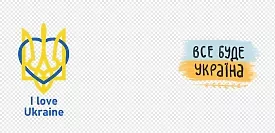 Патриотический принт на кружке "Все будет Украина" с трезубцем